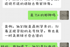 货款要不回，讨债公司能有效解决问题